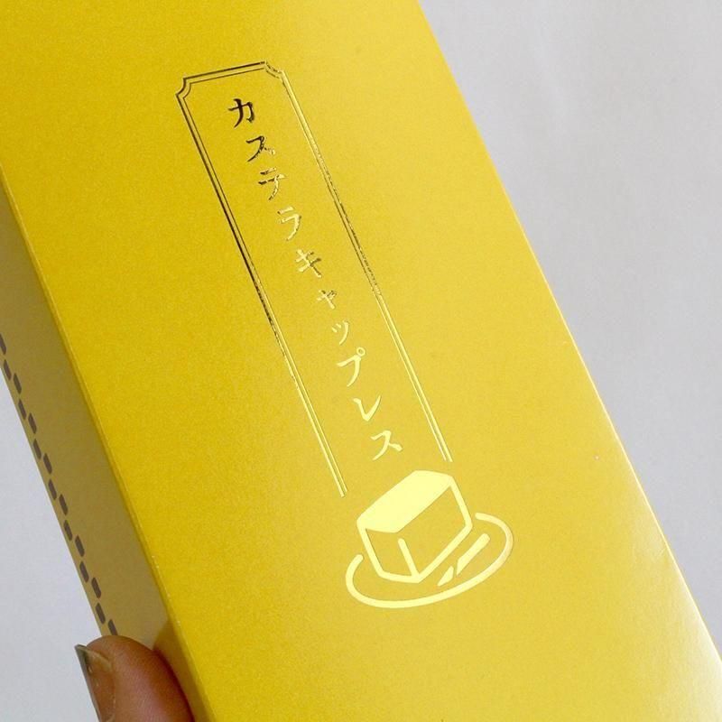 キャップレス　万年筆　カステラ　18k 字幅M 石丸文行堂限定　パイロット 限定】7/5発売 オリジナル「カステラキャップレス」誕生