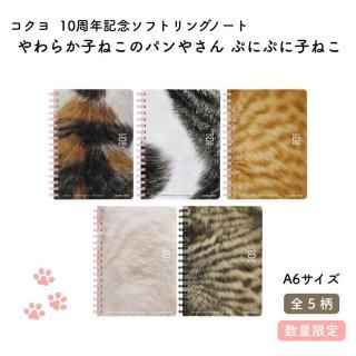 <img class='new_mark_img1' src='https://img.shop-pro.jp/img/new/icons11.gif' style='border:none;display:inline;margin:0px;padding:0px;width:auto;' />[̸] 10ǯǰեȥ󥰥Ρ 餫ҤͤΥѥ䤵 פˤפ˻Ҥͤ A6
