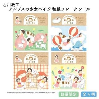 <img class='new_mark_img1' src='https://img.shop-pro.jp/img/new/icons11.gif' style='border:none;display:inline;margin:0px;padding:0px;width:auto;' />ͽ[̸]湩 ץξϥ »ե졼