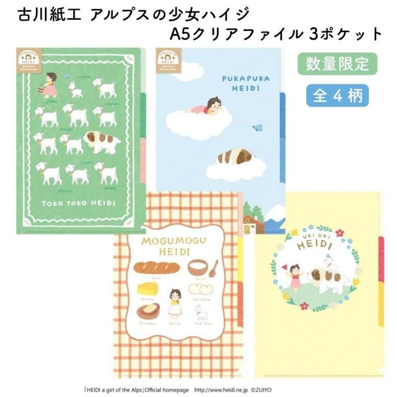 【エラゴン】エドワード・スペリーアス直筆サイン色紙　非売品クリアファイル Amazon | 集彩苑 オリジナルクリアファイル 和柄 A4 (夜桜