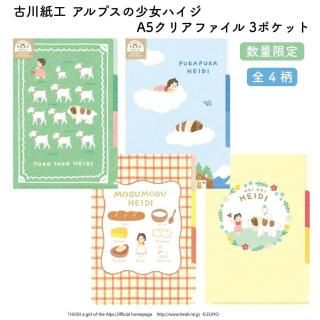 <img class='new_mark_img1' src='https://img.shop-pro.jp/img/new/icons11.gif' style='border:none;display:inline;margin:0px;padding:0px;width:auto;' />ͽ[̸]湩 ץξϥ A5ꥢե 3ݥå