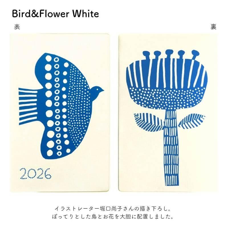 通販]EL COMMUN エルコミューン 2026年版 2025年 10月始まり