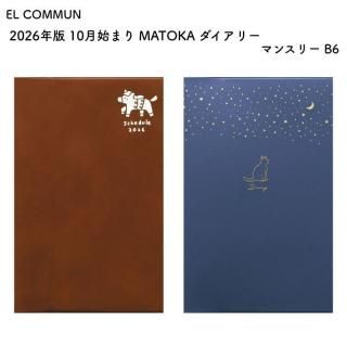 EL COMMUN 륳ߥ塼 2026ǯ 2025ǯ 10Ϥޤ MATOKA(ޥȥ) ꡼ ޥ󥹥꡼ B6