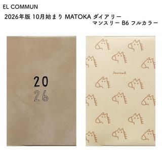 EL COMMUN 륳ߥ塼 2026ǯ 2025ǯ10Ϥޤ MATOKA(ޥȥ) ꡼ ޥ󥹥꡼ B6 ե륫顼