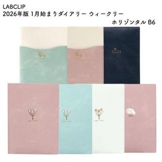 LABCLIP ܥå 2026ǯ 1Ϥޤ꡼ ꡼ ۥ꥾󥿥 B6