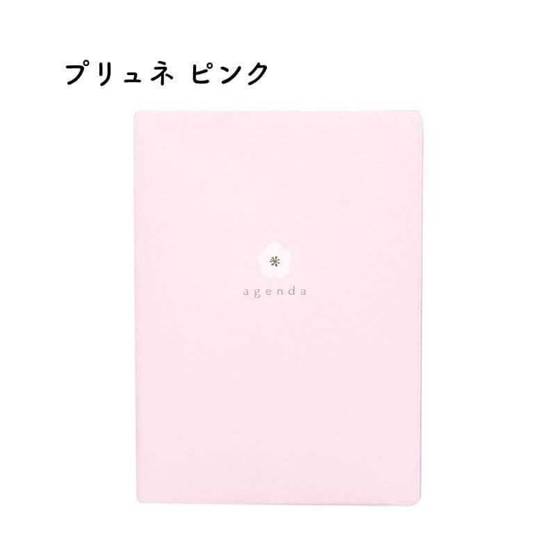 通販]LABCLIP ラボクリップ 2026年版 1月始まりダイアリー マンスリー