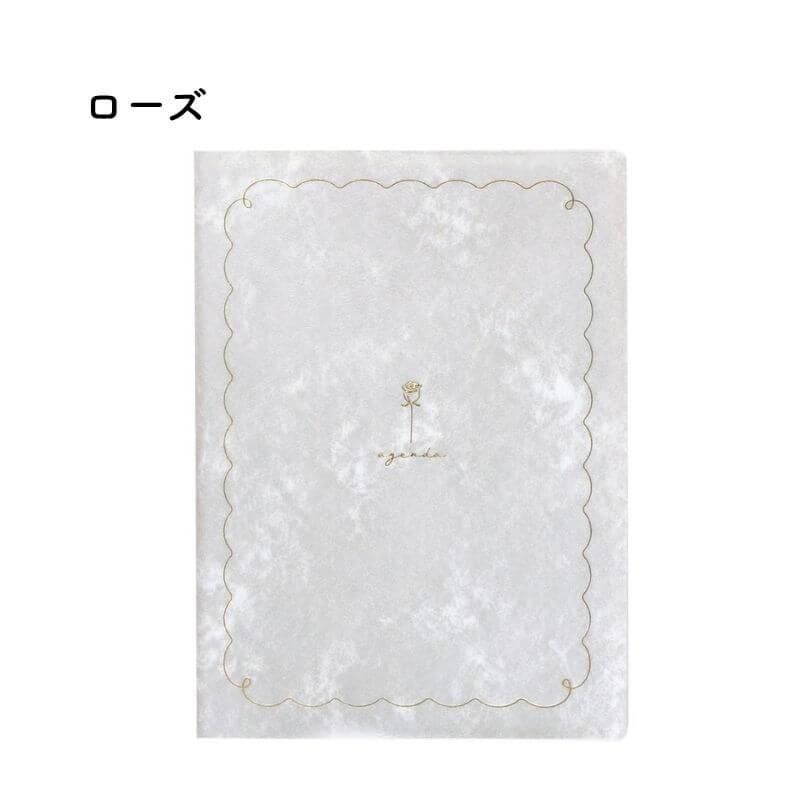 通販]LABCLIP ラボクリップ 2026年版 1月始まりダイアリー マンスリー