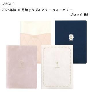 LABCLIP ܥå 2026ǯ 2025ǯ 10Ϥޤ꡼ ꡼ ֥å B6