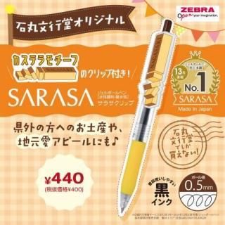 通販] [送料無料]ピエール・カルダン ガラス製インク壺 iDUO