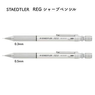 <img class='new_mark_img1' src='https://img.shop-pro.jp/img/new/icons11.gif' style='border:none;display:inline;margin:0px;padding:0px;width:auto;' />STAEDTLER ƥåɥ顼 REG(쥰) 㡼ץڥ󥷥 0.3/0.5mm