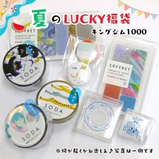 <img class='new_mark_img1' src='https://img.shop-pro.jp/img/new/icons11.gif' style='border:none;display:inline;margin:0px;padding:0px;width:auto;' />[̸]дʸƲ ƤΥåʡޡ󥰥1000 ɤʥƥबϤϤڤߢ