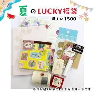 <img class='new_mark_img1' src='https://img.shop-pro.jp/img/new/icons11.gif' style='border:none;display:inline;margin:0px;padding:0px;width:auto;' />[̸]дʸƲ ƤΥåʡޡ1500 ɤʥƥबϤϤڤߢ