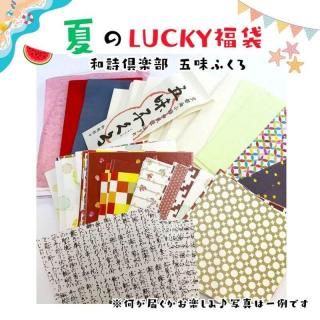 <img class='new_mark_img1' src='https://img.shop-pro.jp/img/new/icons11.gif' style='border:none;display:inline;margin:0px;padding:0px;width:auto;' />[̸]дʸƲ ƤΥåʡޡ» ̣դ ɤʥƥबϤϤڤߢ