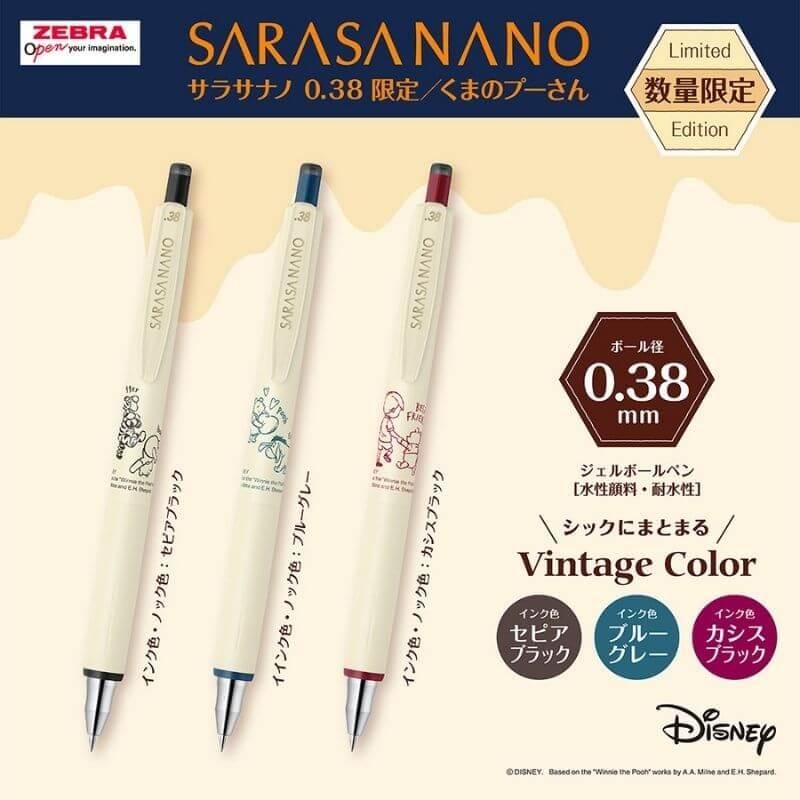 くまのプーさん　80年記念モデル　ボールペン　ピグレット　限定 博多店】ゼブラ ブレンの新商品 くまのプーさんデザインが素敵
