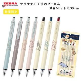 <img class='new_mark_img1' src='https://img.shop-pro.jp/img/new/icons11.gif' style='border:none;display:inline;margin:0px;padding:0px;width:auto;' />ͽ[̸]֥ 饵ʥ ޤΥס 0.38mm ñ/å