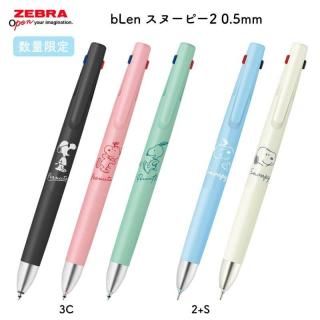 <img class='new_mark_img1' src='https://img.shop-pro.jp/img/new/icons11.gif' style='border:none;display:inline;margin:0px;padding:0px;width:auto;' />ͽ[̸]֥ bLen(֥) ̡ԡ2 3C/2+S ¿/¿ǽܡڥ 0.5mm