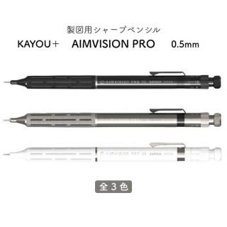 <img class='new_mark_img1' src='https://img.shop-pro.jp/img/new/icons11.gif' style='border:none;display:inline;margin:0px;padding:0px;width:auto;' />KAYOU ץ饹 AIMVISION PRO(ӥ ץ) ѥ㡼ץڥ󥷥 0.5mm