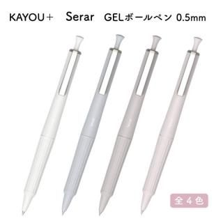 <img class='new_mark_img1' src='https://img.shop-pro.jp/img/new/icons11.gif' style='border:none;display:inline;margin:0px;padding:0px;width:auto;' />KAYOU ץ饹 Serar(顼) GELܡڥ 0.5mm