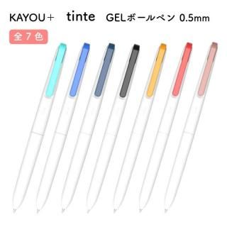 <img class='new_mark_img1' src='https://img.shop-pro.jp/img/new/icons11.gif' style='border:none;display:inline;margin:0px;padding:0px;width:auto;' />KAYOU ץ饹 tinte(ƥ) GELܡڥ 0.5mm