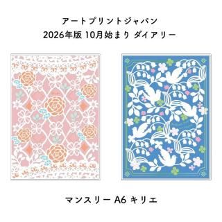 <img class='new_mark_img1' src='https://img.shop-pro.jp/img/new/icons11.gif' style='border:none;display:inline;margin:0px;padding:0px;width:auto;' />ȥץȥѥ 2026ǯ 2025ǯ 10Ϥޤ ꡼ ޥ󥹥꡼ A6 ꥨ