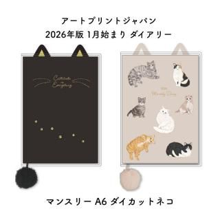 <img class='new_mark_img1' src='https://img.shop-pro.jp/img/new/icons11.gif' style='border:none;display:inline;margin:0px;padding:0px;width:auto;' />ȥץȥѥ 2026ǯ 1Ϥޤ ꡼ ޥ󥹥꡼ A6 åȥͥ