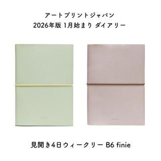 <img class='new_mark_img1' src='https://img.shop-pro.jp/img/new/icons11.gif' style='border:none;display:inline;margin:0px;padding:0px;width:auto;' />ȥץȥѥ 2026ǯ 1Ϥޤ ꡼ 4꡼ B6 finie(ե˥)