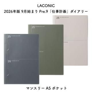 <img class='new_mark_img1' src='https://img.shop-pro.jp/img/new/icons11.gif' style='border:none;display:inline;margin:0px;padding:0px;width:auto;' />LACONIC 饳˥å 2026ǯ 2025ǯ 9Ϥޤ Pre.9ֻŻײץ꡼ ޥ󥹥꡼ A5 ݥå