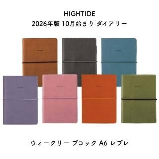 <img class='new_mark_img1' src='https://img.shop-pro.jp/img/new/icons11.gif' style='border:none;display:inline;margin:0px;padding:0px;width:auto;' />HIGHTIDE ϥ 2026ǯ 2025ǯ 10Ϥޤ ꡼ ꡼ ֥å A6 ץ