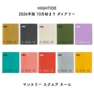 <img class='new_mark_img1' src='https://img.shop-pro.jp/img/new/icons11.gif' style='border:none;display:inline;margin:0px;padding:0px;width:auto;' />HIGHTIDE ϥ 2026ǯ 2025ǯ 10Ϥޤ ꡼ ޥ󥹥꡼  ͡