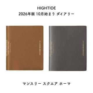 <img class='new_mark_img1' src='https://img.shop-pro.jp/img/new/icons11.gif' style='border:none;display:inline;margin:0px;padding:0px;width:auto;' />HIGHTIDE ϥ 2026ǯ 2025ǯ 10Ϥޤ ꡼ ޥ󥹥꡼  ۡ