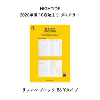 <img class='new_mark_img1' src='https://img.shop-pro.jp/img/new/icons11.gif' style='border:none;display:inline;margin:0px;padding:0px;width:auto;' />HIGHTIDE ϥ 2026ǯ 2025ǯ 10Ϥޤ ꡼ ե ֥å B6 Y 26NR026