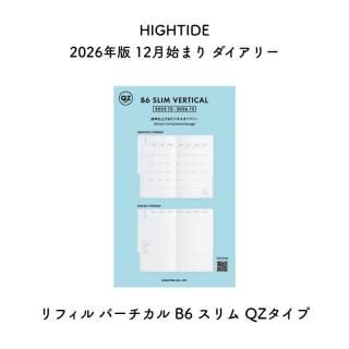 <img class='new_mark_img1' src='https://img.shop-pro.jp/img/new/icons11.gif' style='border:none;display:inline;margin:0px;padding:0px;width:auto;' />HIGHTIDE ϥ 2026ǯ 2025ǯ 12Ϥޤ ꡼ ե С B6  QZ 26NR032