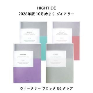 <img class='new_mark_img1' src='https://img.shop-pro.jp/img/new/icons11.gif' style='border:none;display:inline;margin:0px;padding:0px;width:auto;' />HIGHTIDE ϥ 2026ǯ 2025ǯ 10Ϥޤ ꡼ ꡼ ֥å B6 쥢