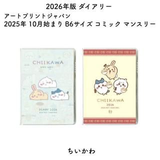 <img class='new_mark_img1' src='https://img.shop-pro.jp/img/new/icons11.gif' style='border:none;display:inline;margin:0px;padding:0px;width:auto;' />ȥץȥѥ 2026ǯ 2025ǯ 10Ϥޤ ꡼ ߥå ޥ󥹥꡼ B6 