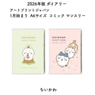 <img class='new_mark_img1' src='https://img.shop-pro.jp/img/new/icons11.gif' style='border:none;display:inline;margin:0px;padding:0px;width:auto;' />ȥץȥѥ 2026ǯ 1Ϥޤ ꡼ ߥå ޥ󥹥꡼ A6 