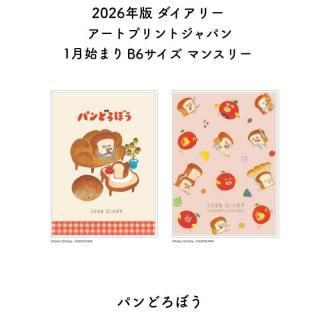 <img class='new_mark_img1' src='https://img.shop-pro.jp/img/new/icons11.gif' style='border:none;display:inline;margin:0px;padding:0px;width:auto;' />ȥץȥѥ 2026ǯ 1Ϥޤ ꡼ ޥ󥹥꡼ B6 ѥɤܤ