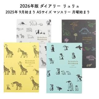 <img class='new_mark_img1' src='https://img.shop-pro.jp/img/new/icons11.gif' style='border:none;display:inline;margin:0px;padding:0px;width:auto;' /> 2026ǯ 2025ǯ9Ϥޤ ޥ󥹥꡼ ˻Ϥޤ A5