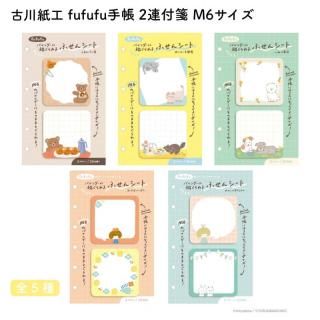 [̸]湩 fufufuĢ 2Ϣ M6