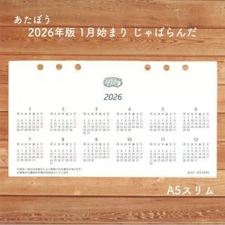 ܤ 2026ǯ 1Ϥޤ Ф A5 JB-0046
