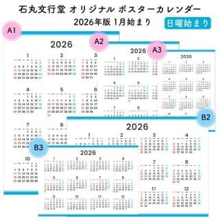 дʸƲ 2026ǯ ꥸʥ ݥ ˻Ϥޤ