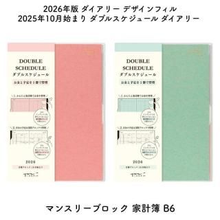 [̸]ǥե 2026ǯ 2025ǯ10Ϥޤ ֥륹塼 ꡼ ޥ󥹥꡼֥å ȷ B6