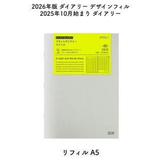 [̸]ǥե 2026ǯ 2025ǯ10Ϥޤ ꡼ե A5 22393006