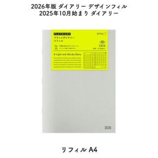 [̸]ǥե 2026ǯ 2025ǯ10Ϥޤ ꡼ե A4 22394006