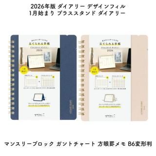[̸]ǥե 2026ǯ 1Ϥޤ ץ饹 ꡼ ޥ󥹥꡼֥å ȥ㡼 ӥ B6ѷȽ