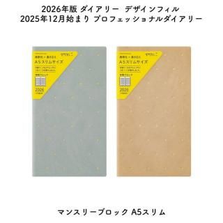 [̸]ǥե 2026ǯ 2025ǯ12Ϥޤ ץեåʥ꡼ ޥ󥹥꡼֥å A5
