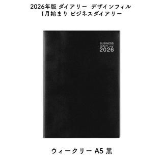 [̸]ǥե 2026ǯ 1Ϥޤ ӥͥ꡼ ꡼ A5  22427006