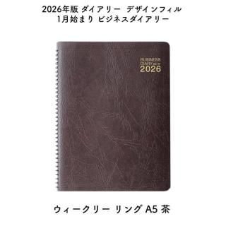 [̸]ǥե 2026ǯ 1Ϥޤ ӥͥ꡼ ꡼  A5  22428006