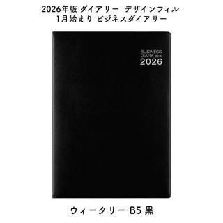 [̸]ǥե 2026ǯ 1Ϥޤ ӥͥ꡼ ꡼ B5  22429006