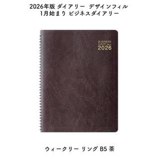 [̸]ǥե 2026ǯ 1Ϥޤ ӥͥ꡼ ꡼  B5  22430006