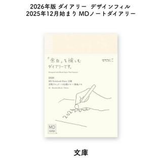 [̸]ǥե 2026ǯ 2025ǯ12Ϥޤ MDΡȥ꡼ ʸ 22403006